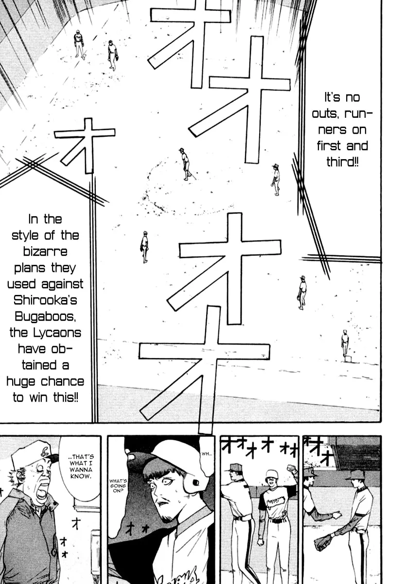 Read One Outs chapter 65 image 21 on Lezhin