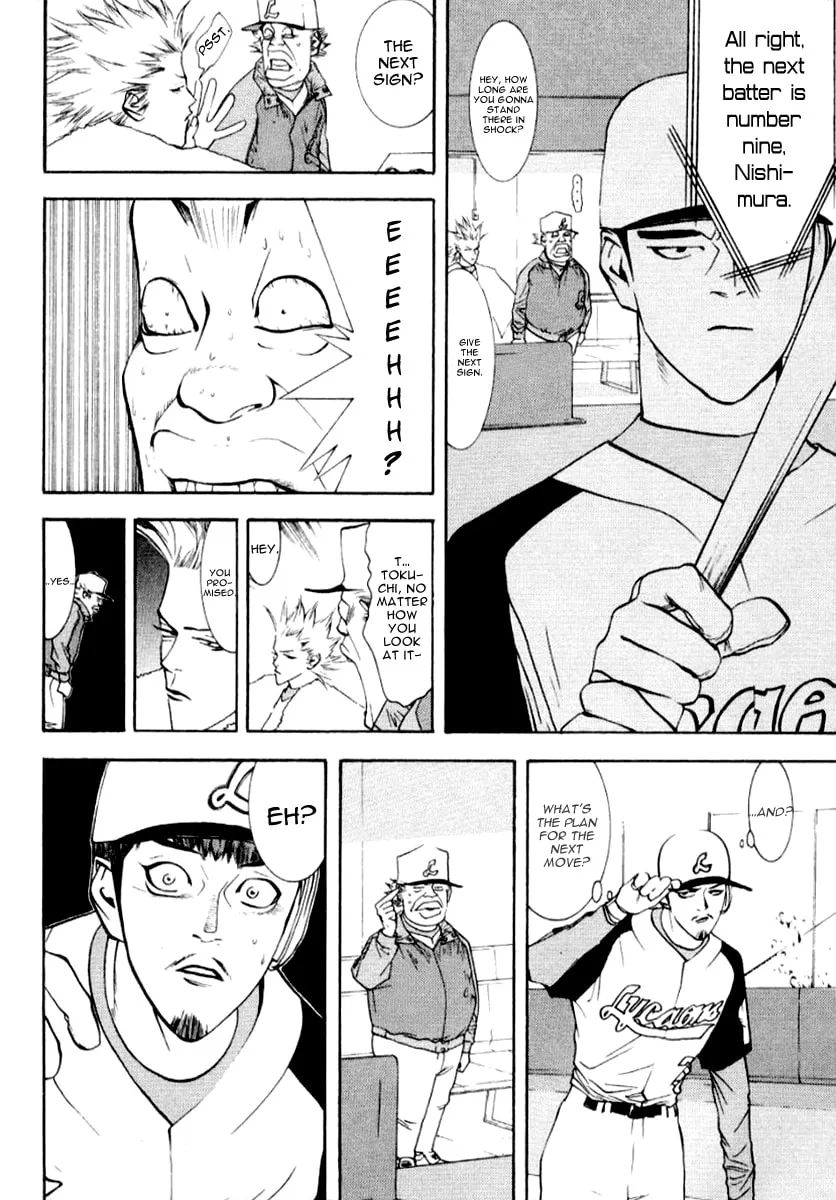 Read One Outs chapter 65 image 22 on Lezhin