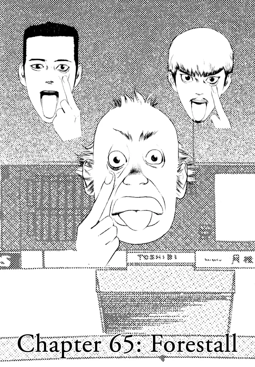 Read One Outs chapter 65 image 3 on Lezhin