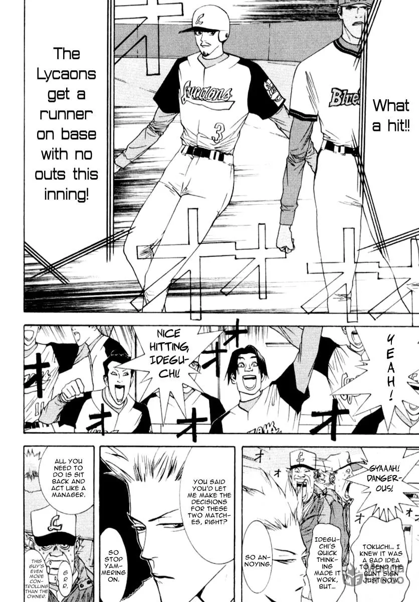 Read One Outs chapter 65 image 8 on Lezhin
