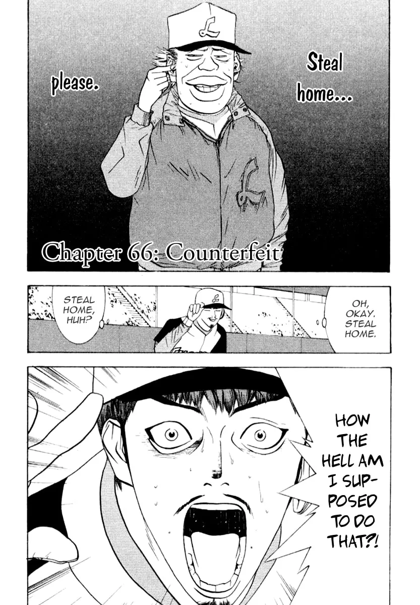 Read One Outs chapter 66 image 1 on Lezhin