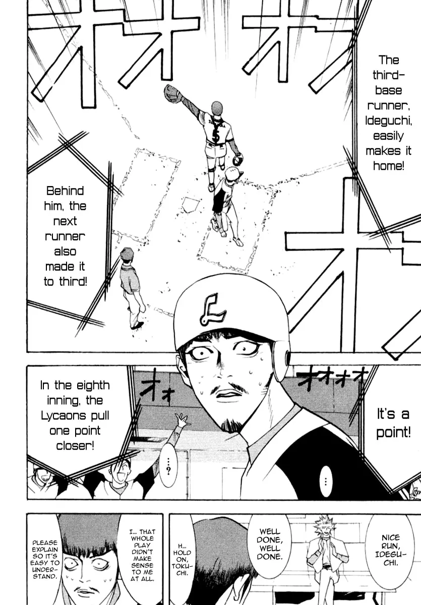 Read One Outs chapter 66 image 10 on Lezhin