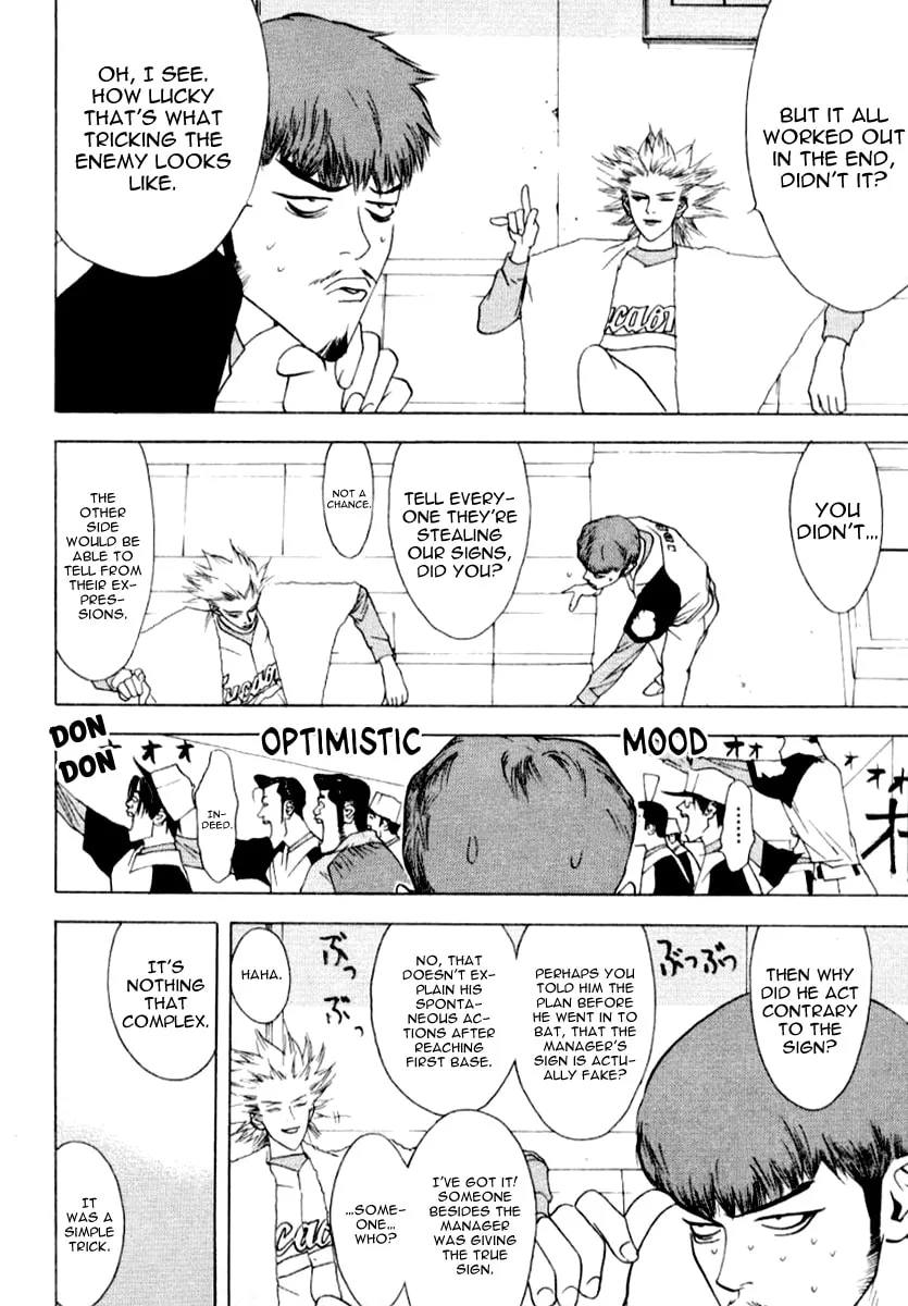Read One Outs chapter 66 image 12 on Lezhin