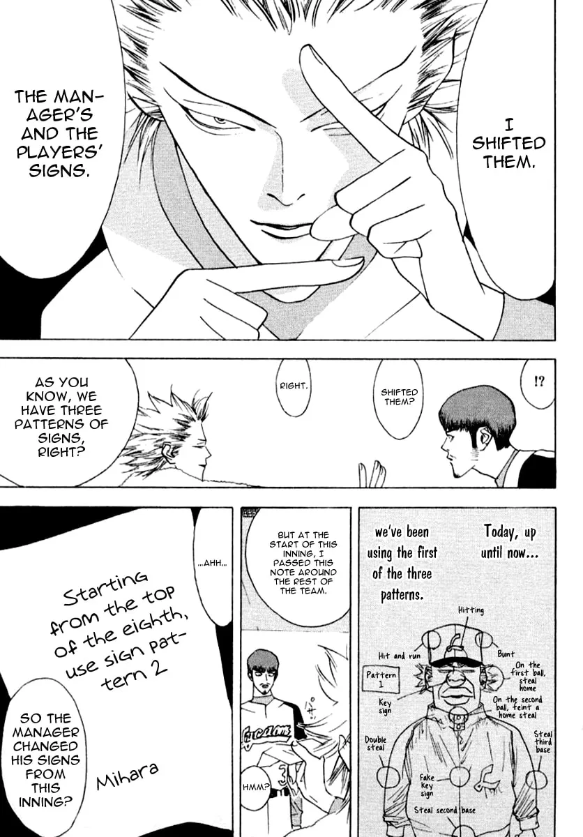 Read One Outs chapter 66 image 13 on Lezhin