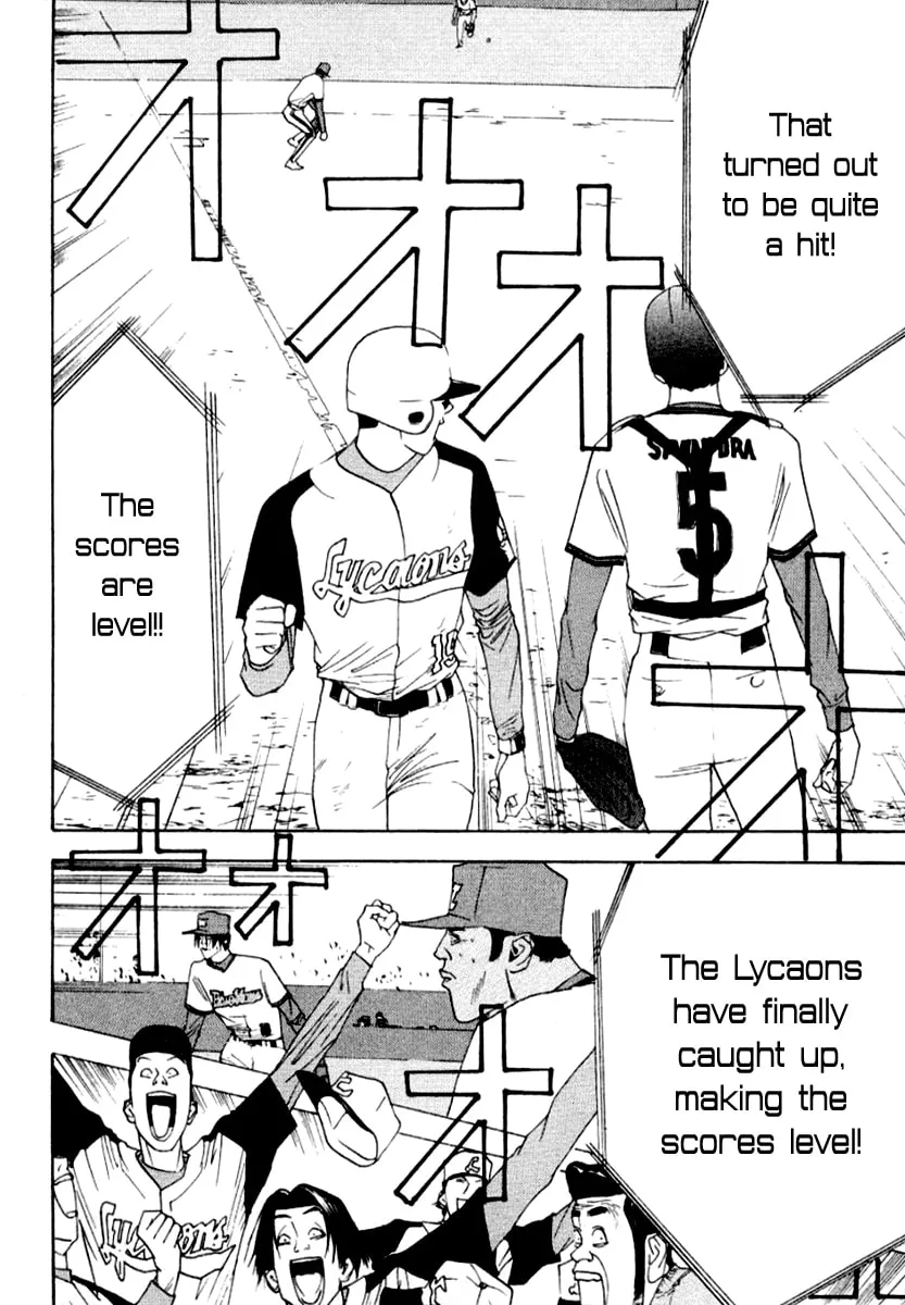 Read One Outs chapter 66 image 22 on Lezhin
