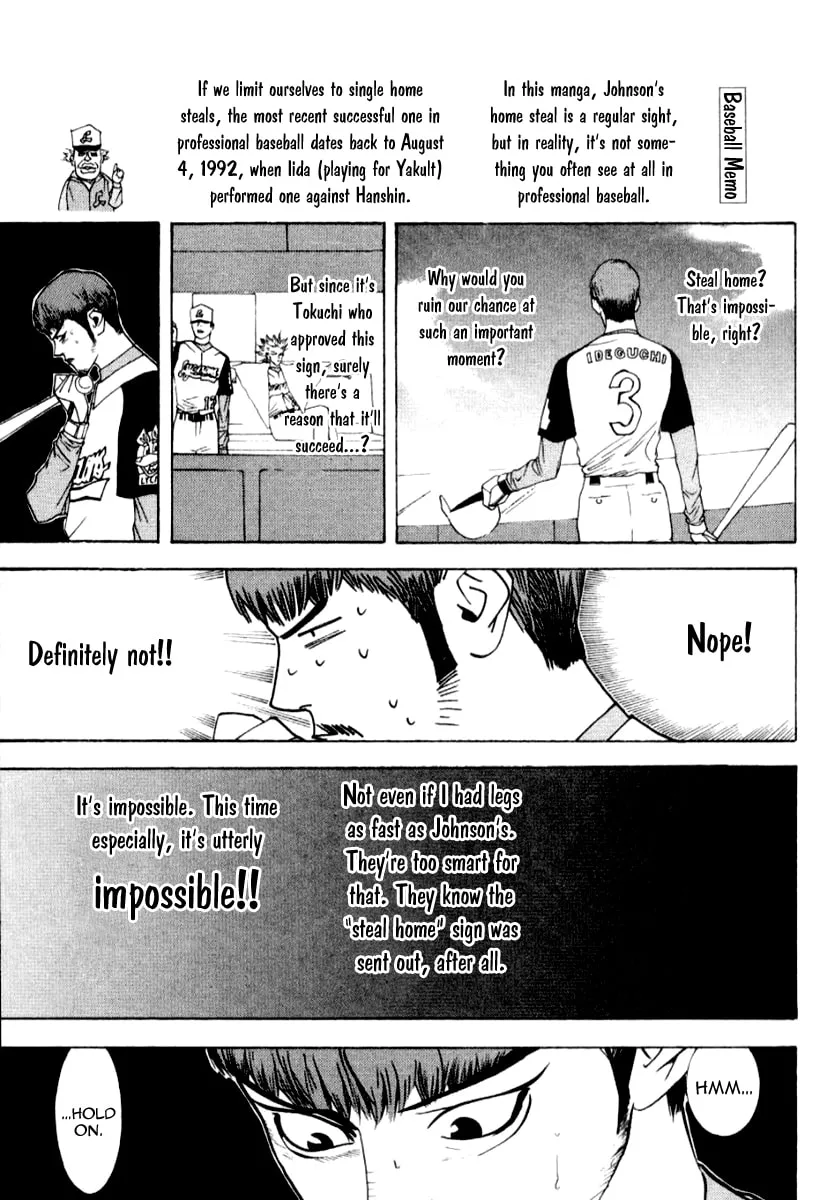 Read One Outs chapter 66 image 3 on Lezhin