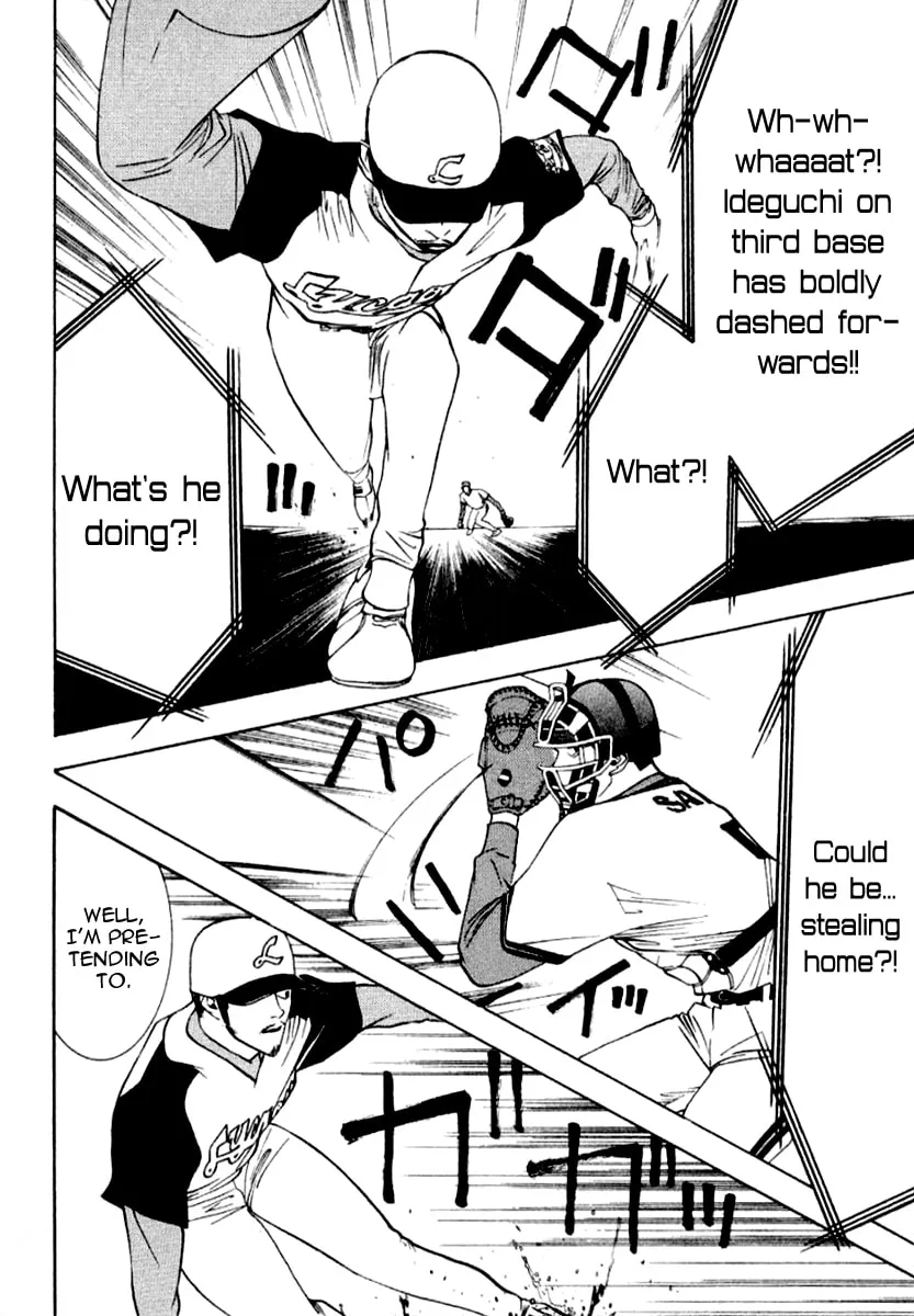 Read One Outs chapter 66 image 6 on Lezhin