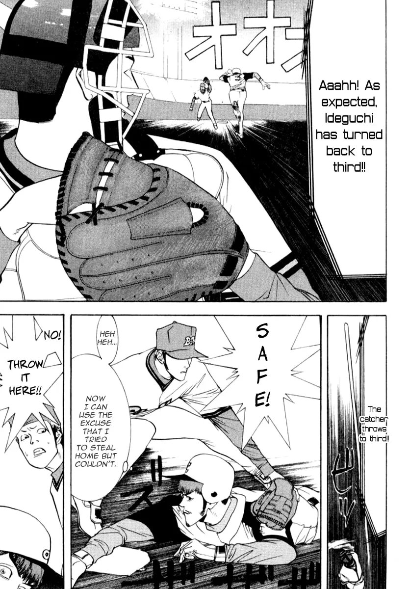 Read One Outs chapter 66 image 7 on Lezhin