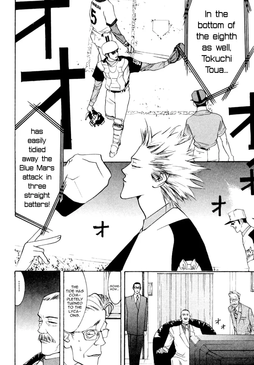 Read One Outs chapter 67 image 10 on Lezhin