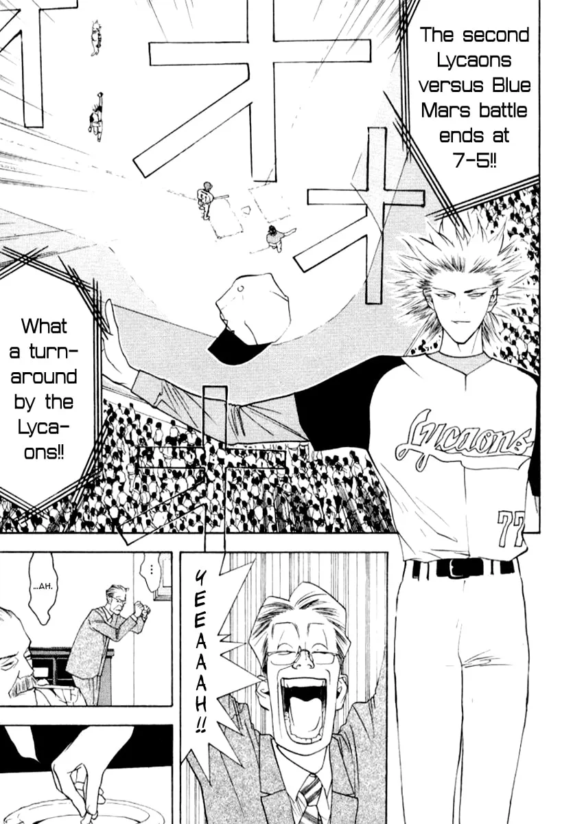 Read One Outs chapter 67 image 15 on Lezhin
