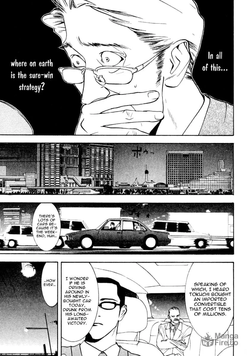 Read One Outs chapter 67 image 19 on Lezhin