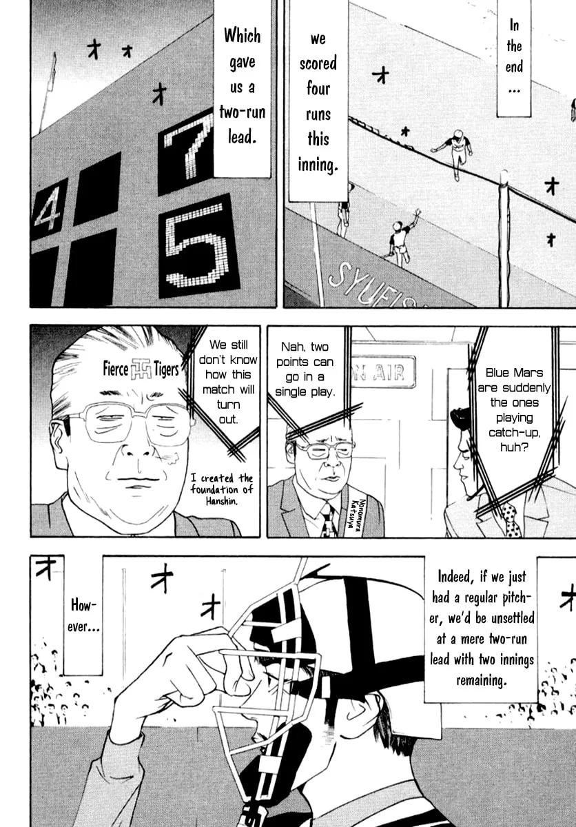 Read One Outs chapter 67 image 6 on Lezhin