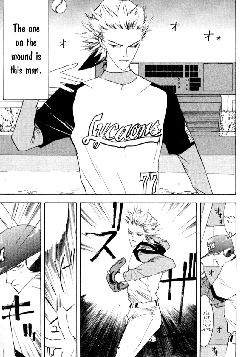 Read One Outs chapter 67 image 7 on Lezhin