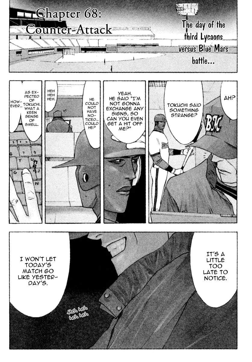 Read One Outs chapter 68 image 1 on Lezhin