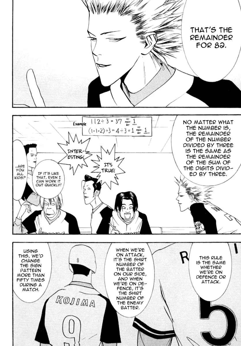 Read One Outs chapter 68 image 13 on Lezhin