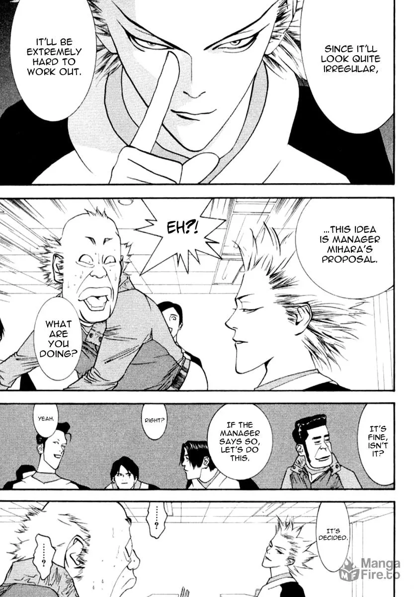 Read One Outs chapter 68 image 14 on Lezhin