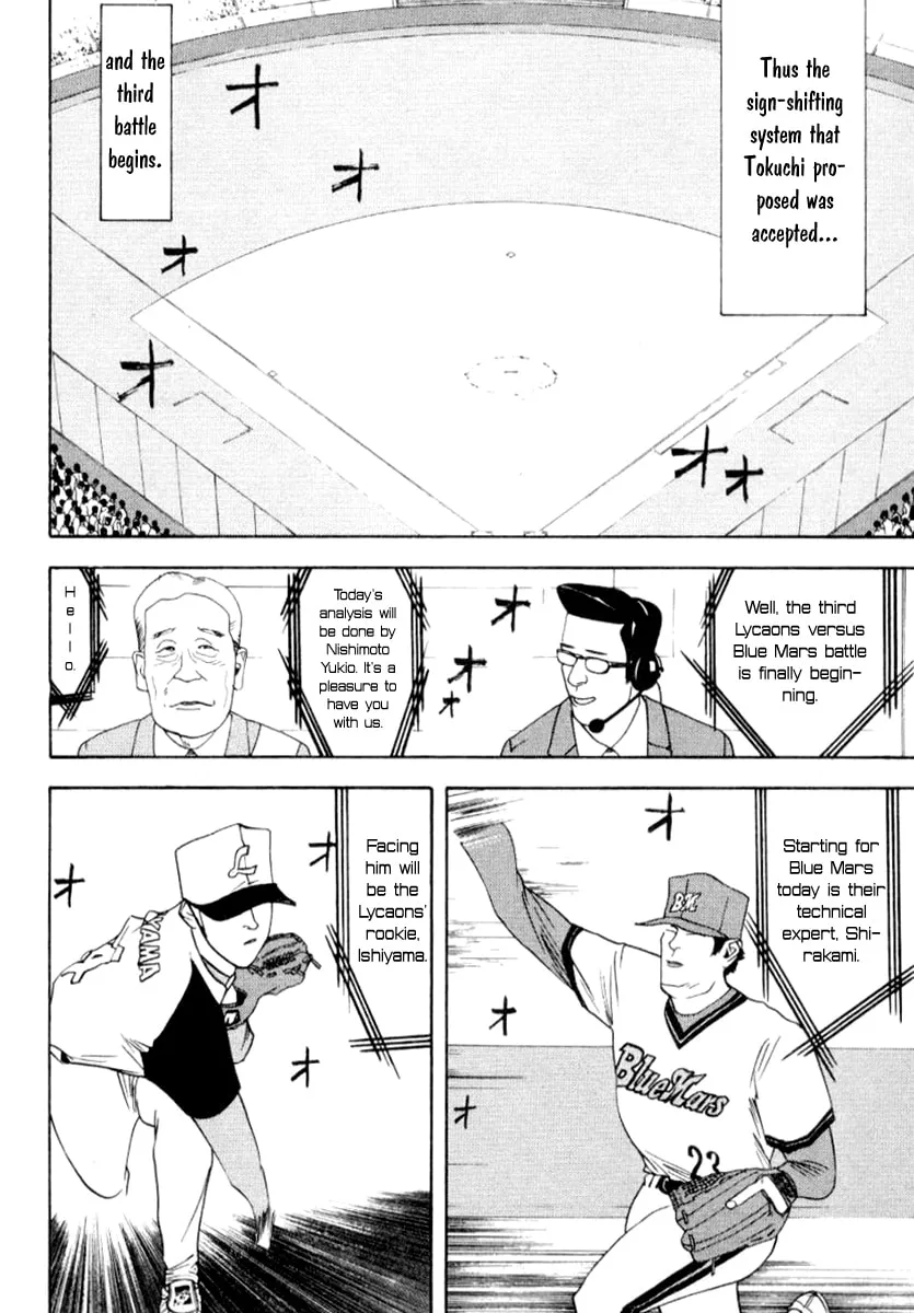 Read One Outs chapter 68 image 15 on Lezhin