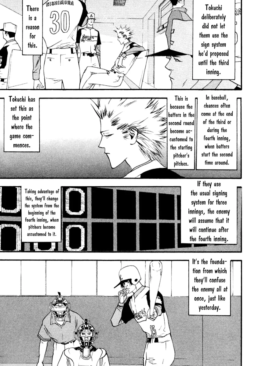 Read One Outs chapter 68 image 16 on Lezhin