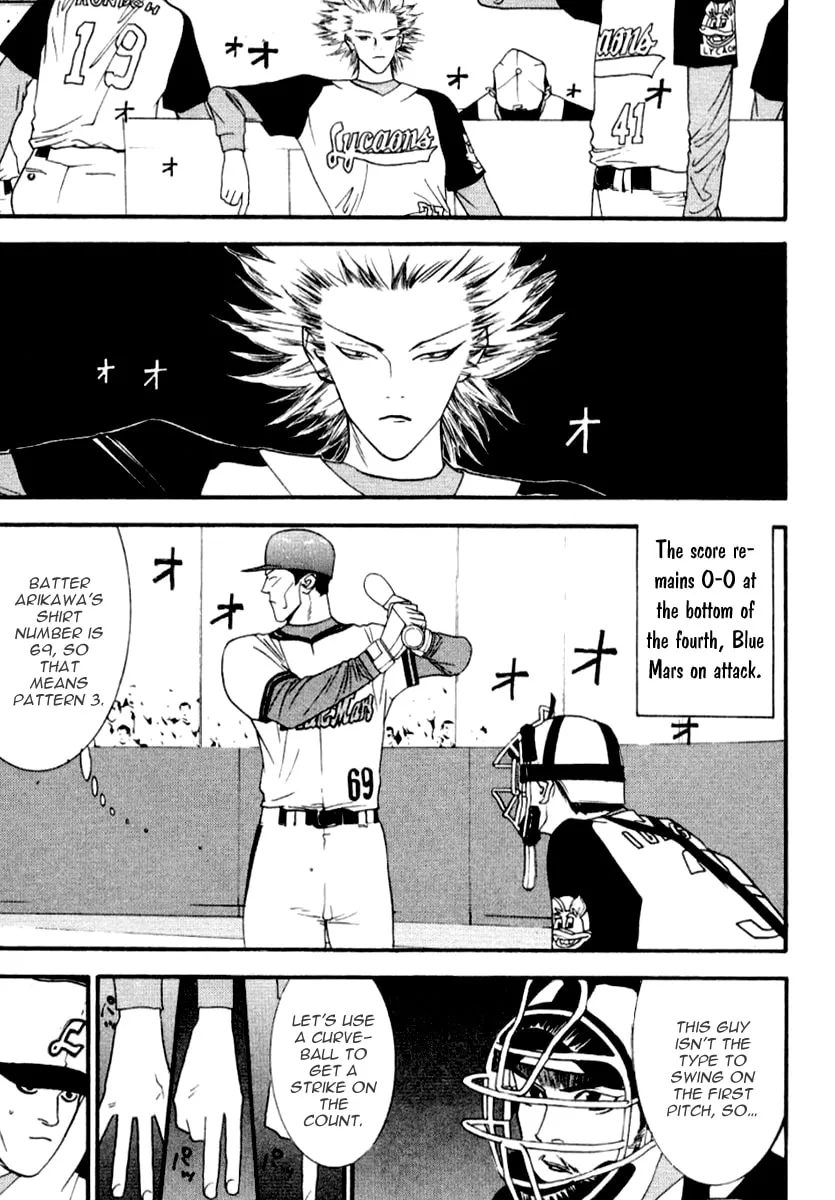 Read One Outs chapter 68 image 18 on Lezhin