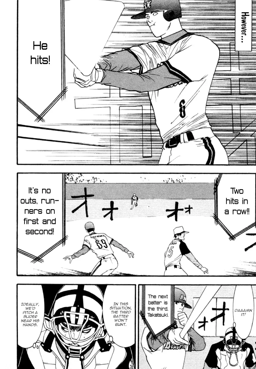 Read One Outs chapter 68 image 21 on Lezhin