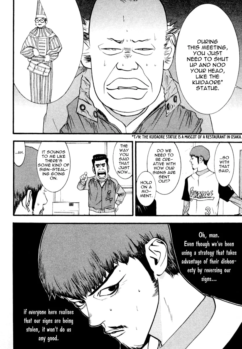 Read One Outs chapter 68 image 7 on Lezhin