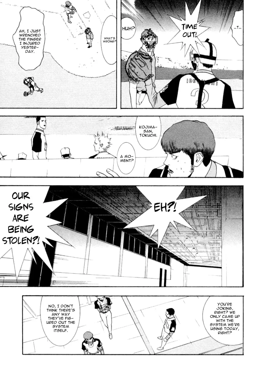Read One Outs chapter 69 image 13 on Lezhin