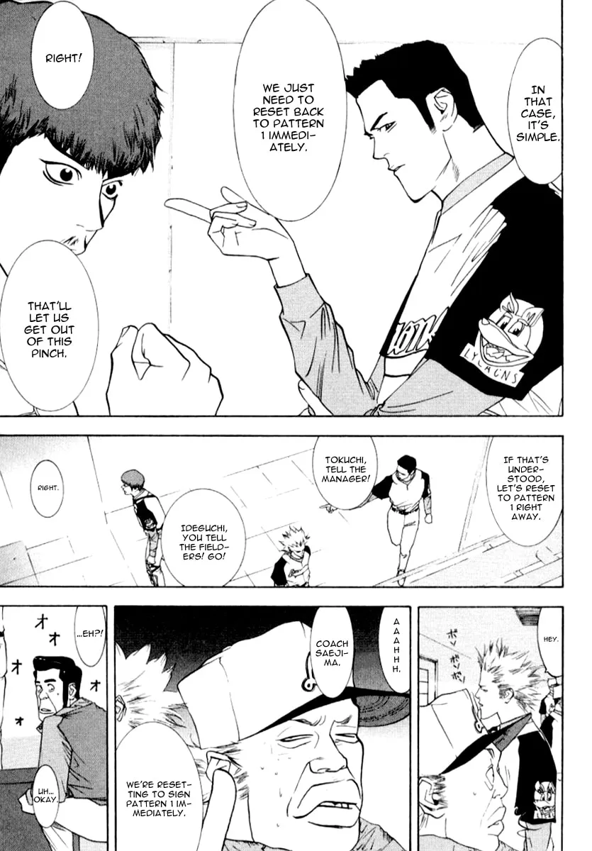 Read One Outs chapter 69 image 15 on Lezhin