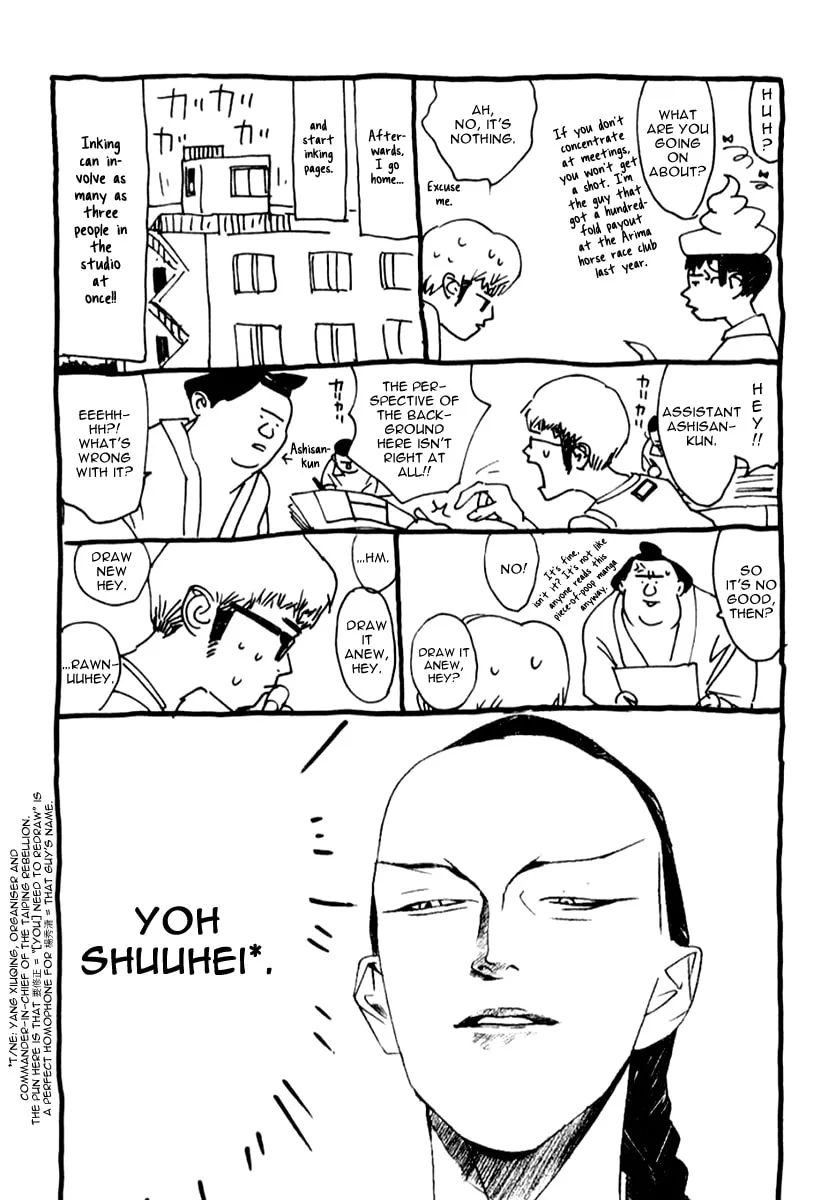 Read One Outs chapter 69 image 25 on Lezhin