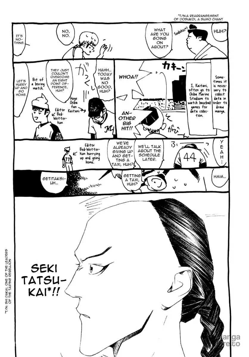 Read One Outs chapter 69 image 26 on Lezhin