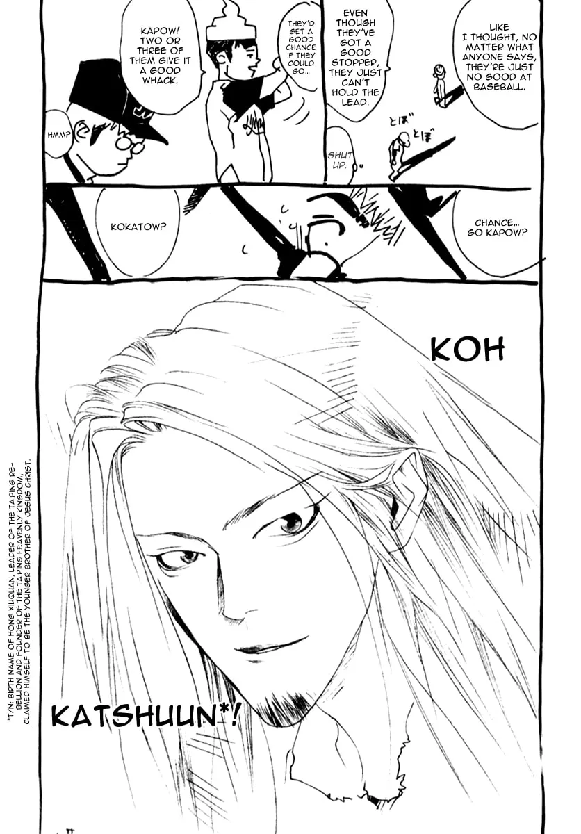 Read One Outs chapter 69 image 27 on Lezhin