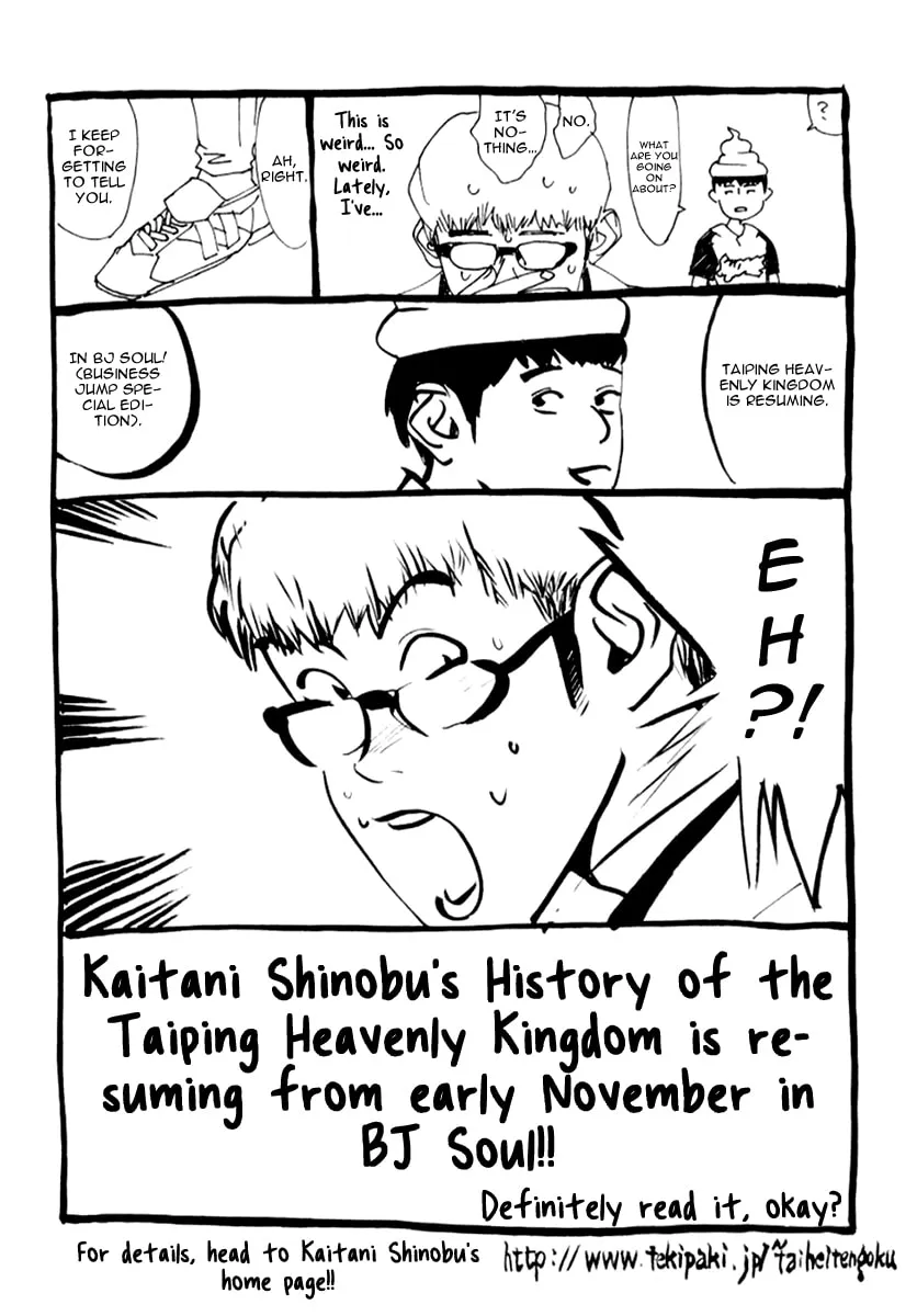 Read One Outs chapter 69 image 28 on Lezhin