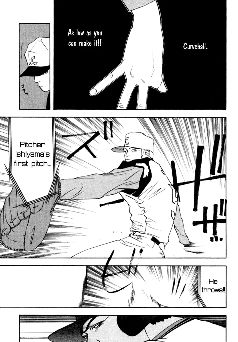 Read One Outs chapter 69 image 3 on Lezhin