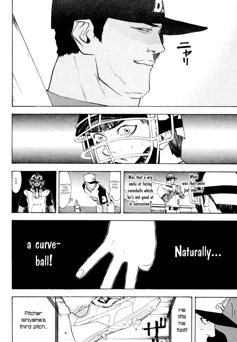 Read One Outs chapter 69 image 6 on Lezhin