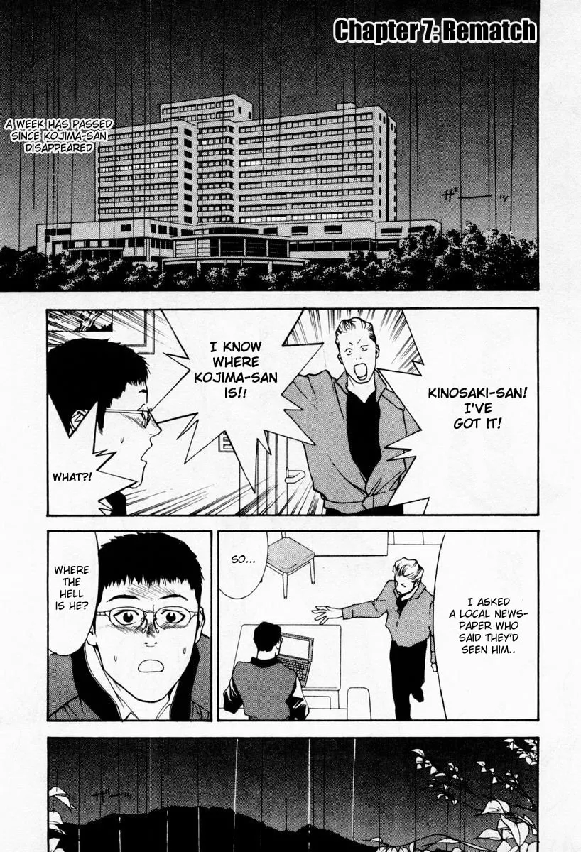 Read One Outs chapter 7 image 1 on Lezhin