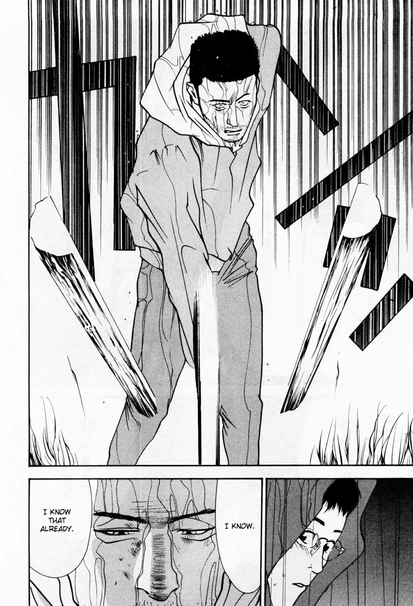 Read One Outs chapter 7 image 6 on Lezhin