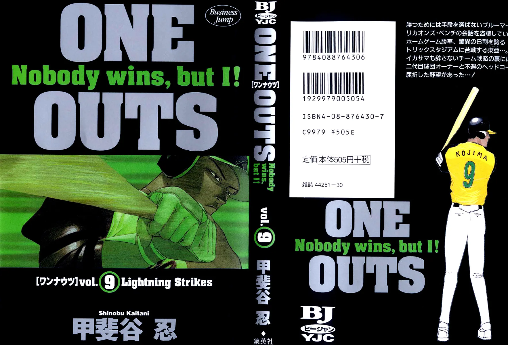 Read One Outs chapter 70 image 1 on Lezhin