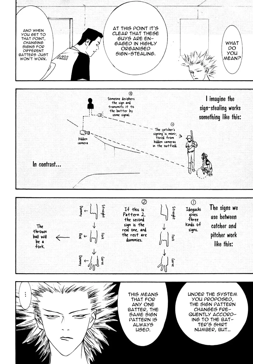 Read One Outs chapter 70 image 15 on Lezhin