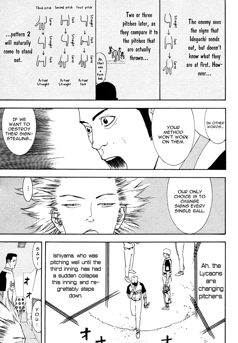 Read One Outs chapter 70 image 16 on Lezhin