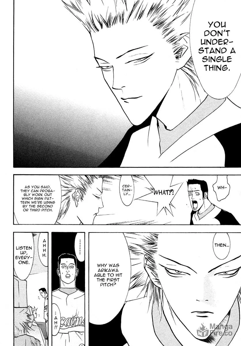 Read One Outs chapter 70 image 17 on Lezhin