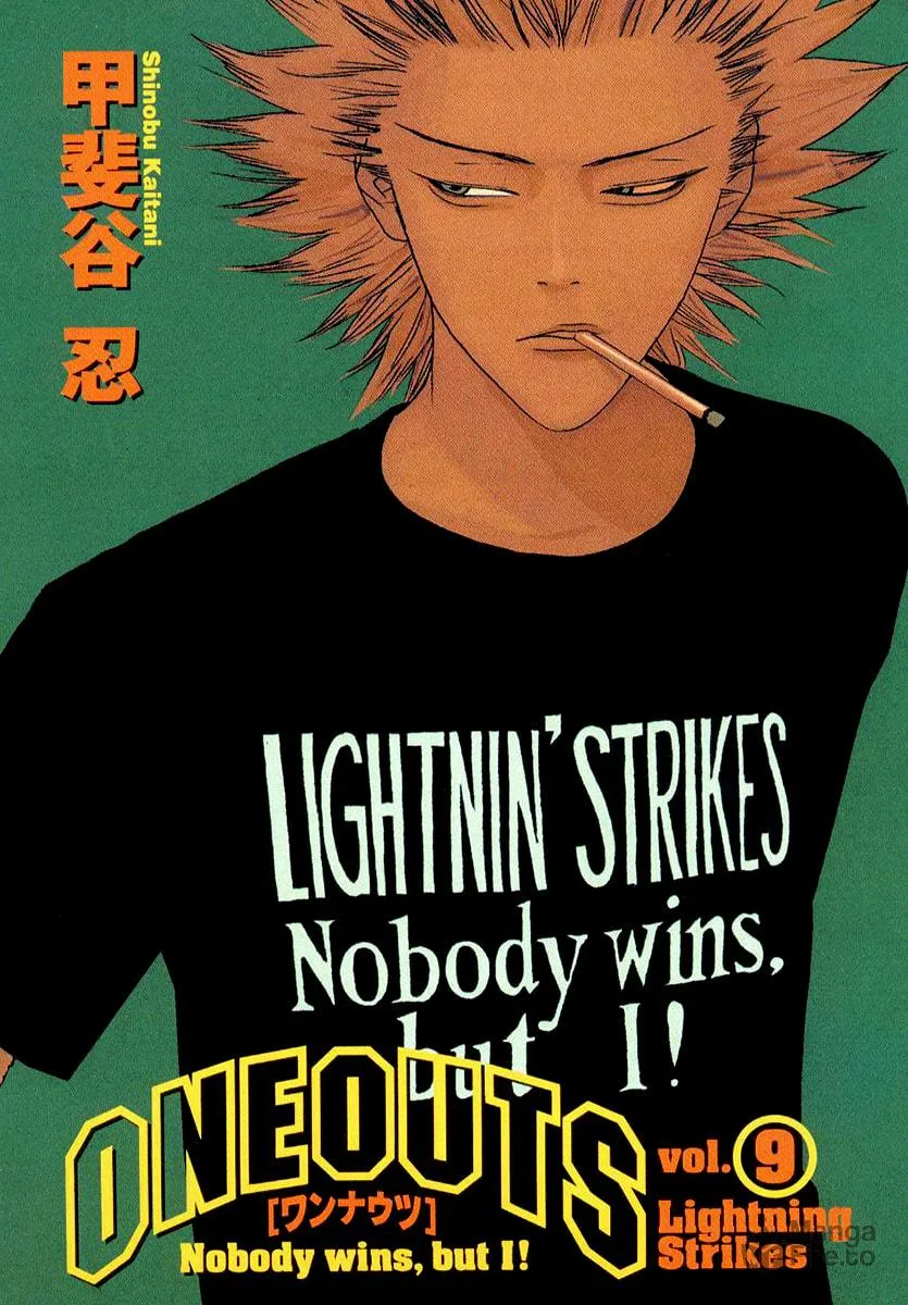 Read One Outs chapter 70 image 4 on Lezhin
