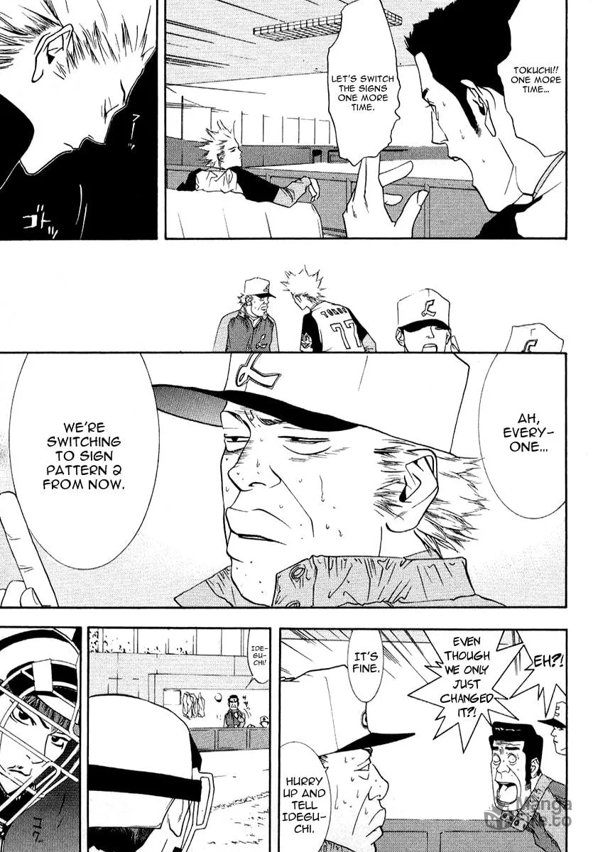 Read One Outs chapter 70 image 8 on Lezhin