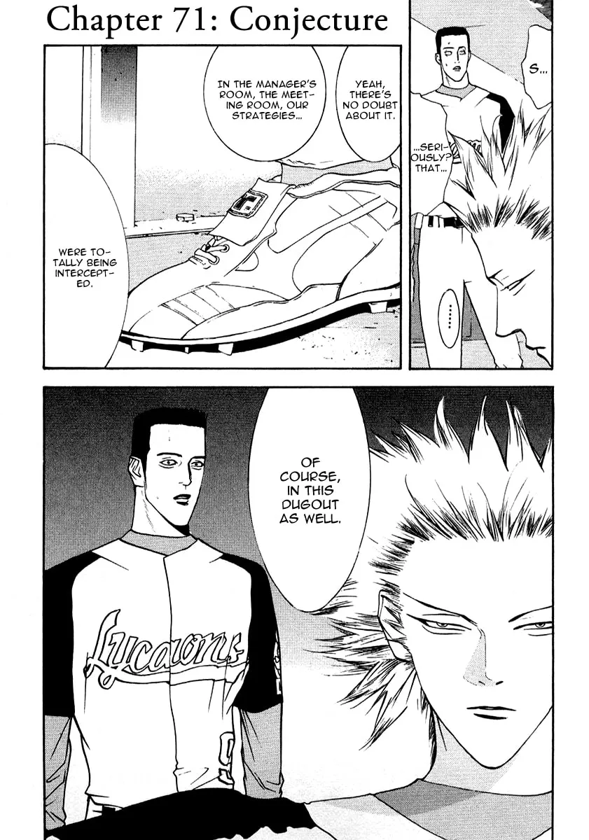 Read One Outs chapter 71 image 1 on Lezhin