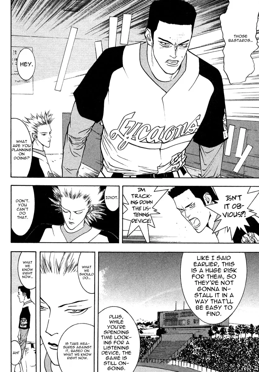 Read One Outs chapter 71 image 12 on Lezhin