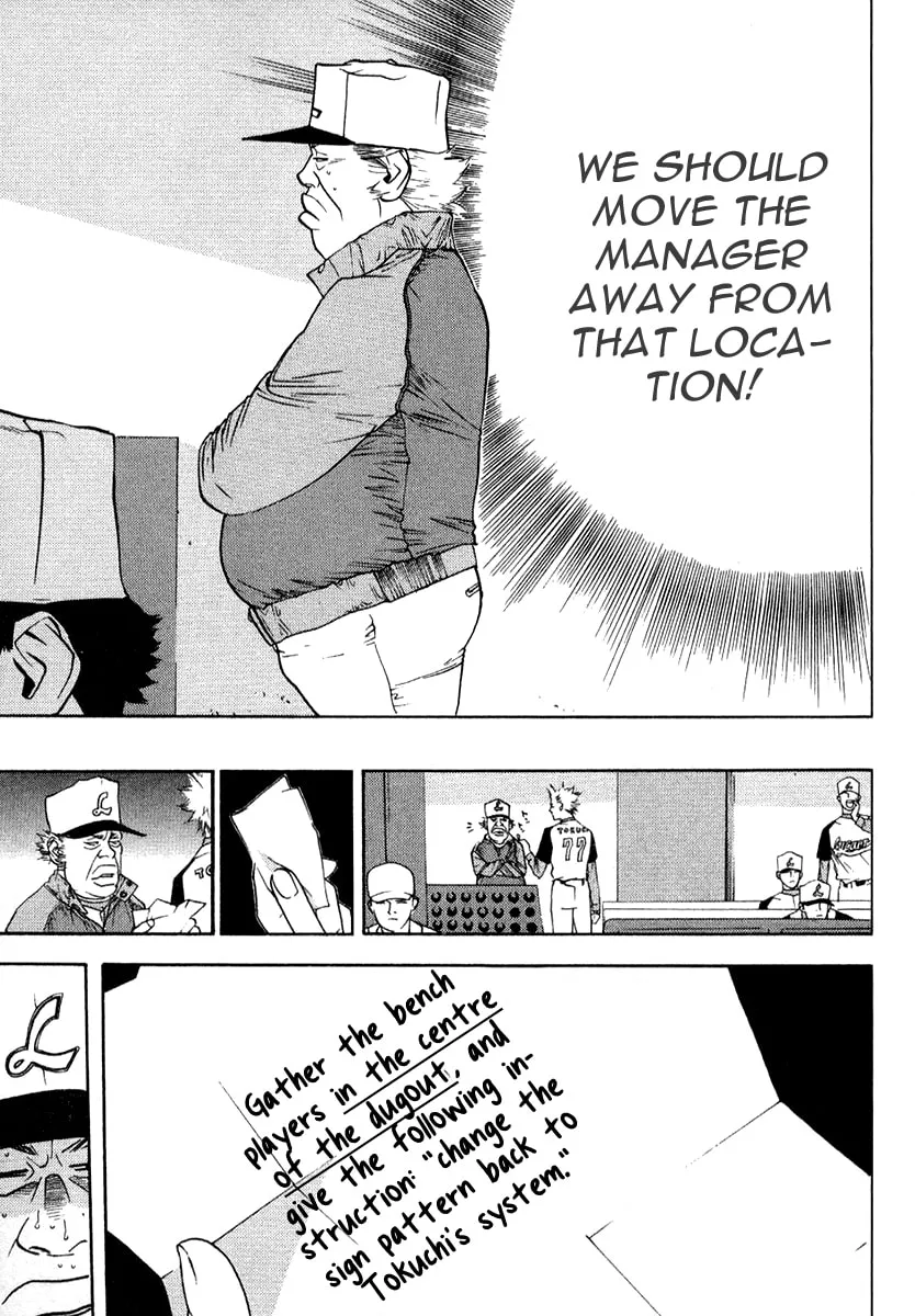 Read One Outs chapter 71 image 13 on Lezhin
