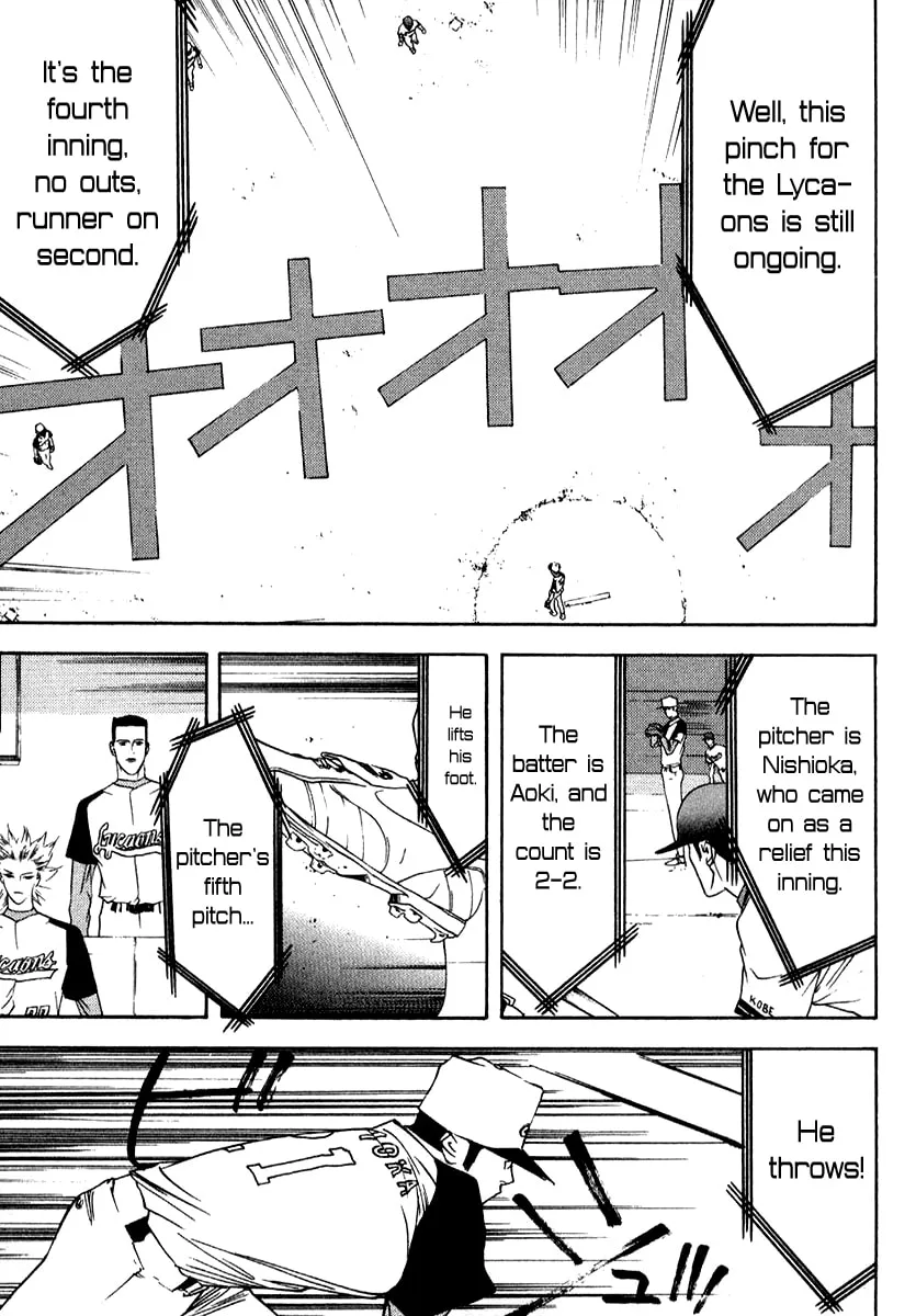 Read One Outs chapter 71 image 15 on Lezhin