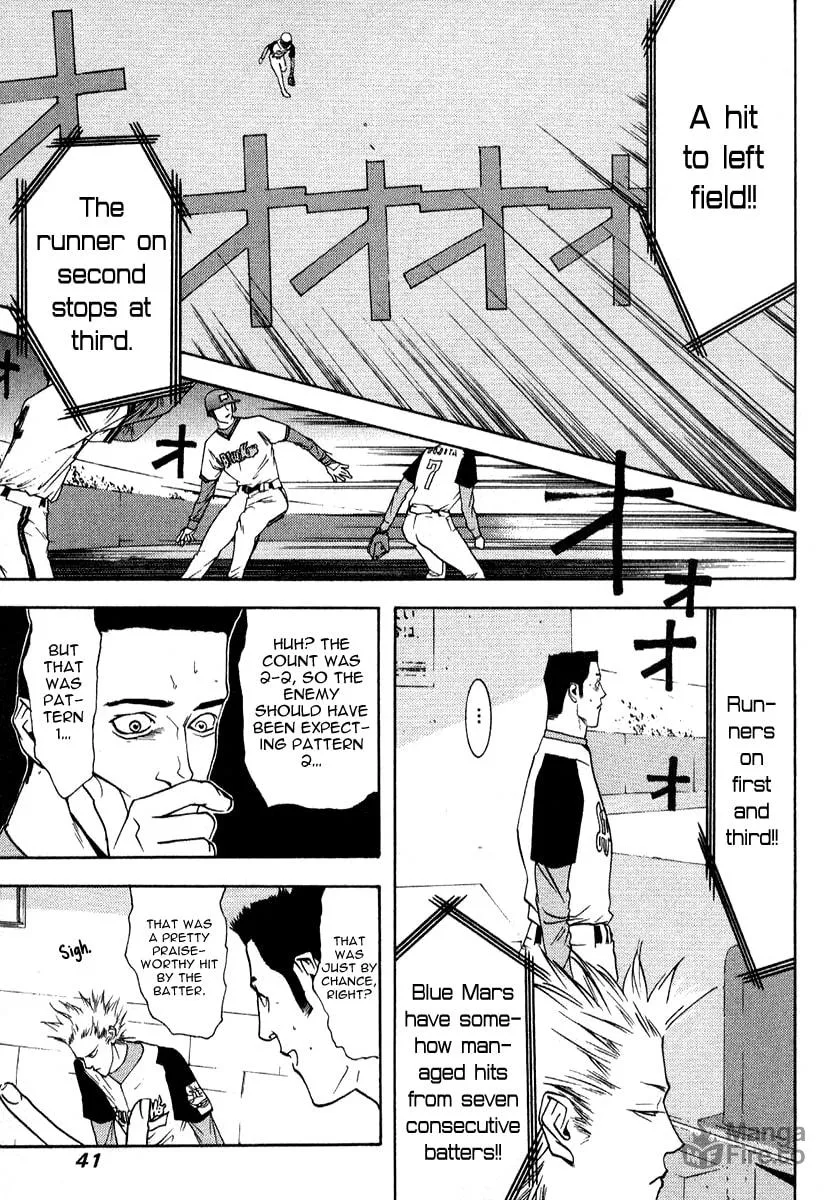 Read One Outs chapter 71 image 17 on Lezhin