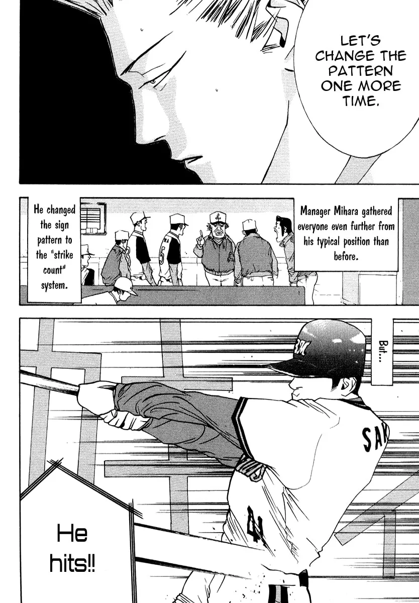 Read One Outs chapter 71 image 18 on Lezhin