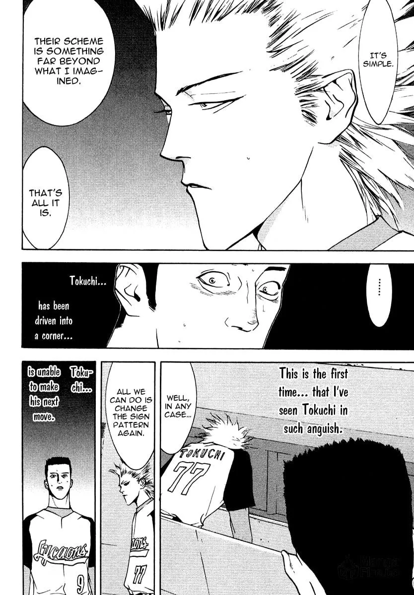 Read One Outs chapter 71 image 20 on Lezhin