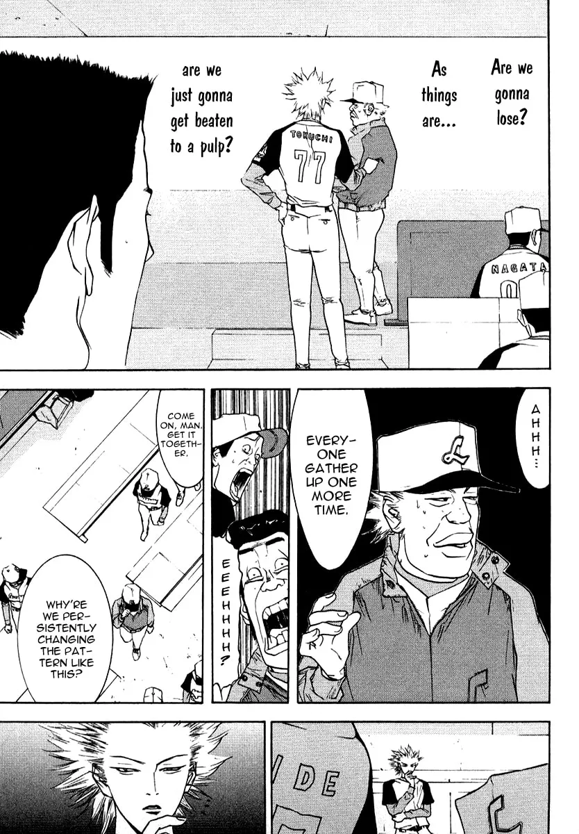 Read One Outs chapter 71 image 21 on Lezhin