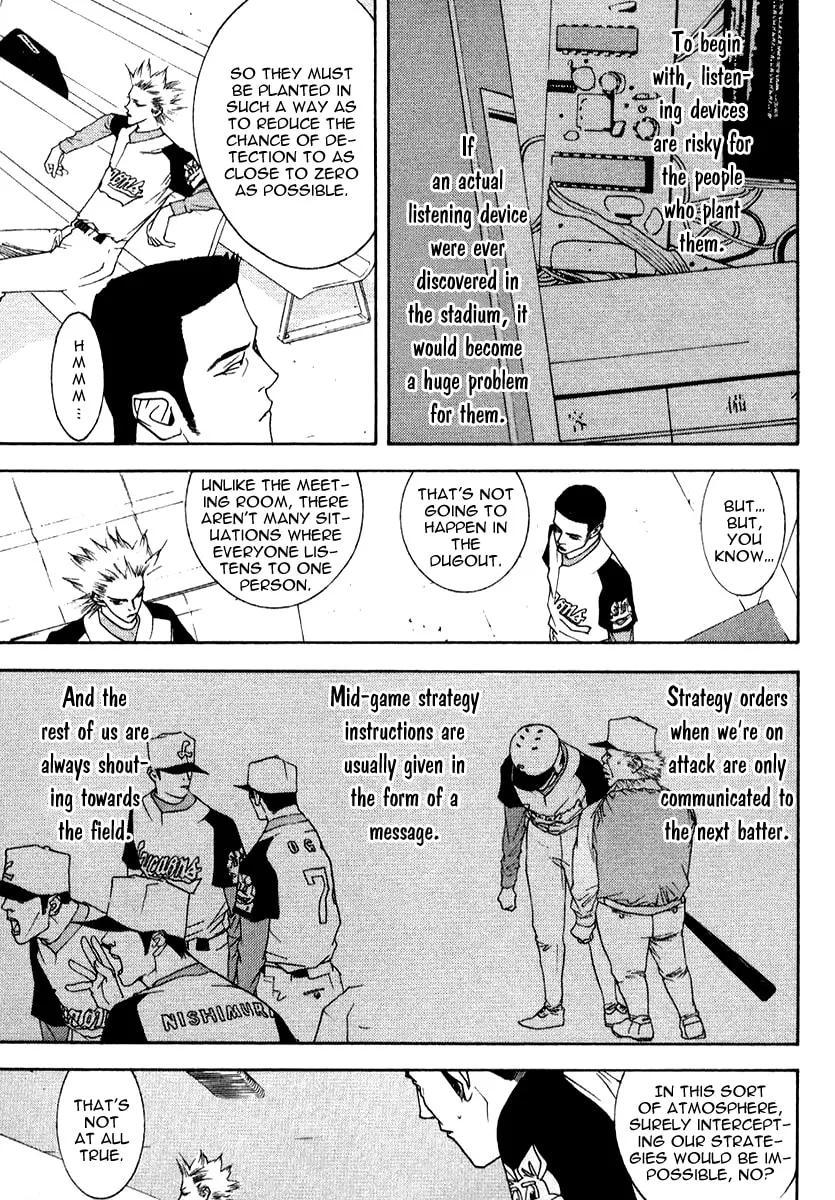 Read One Outs chapter 71 image 7 on Lezhin